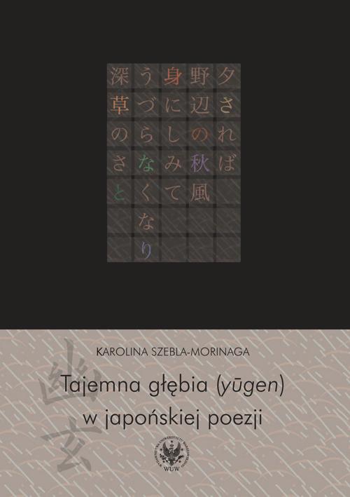 Tytuł: Tajemna głębia (yugen) w japońskiej poezji
Autor: Karolina Szebla-Morinaga
Wydawnictwo: Wydawnictwa Uniwersytetu Warszawskiego
Formaty: PDF