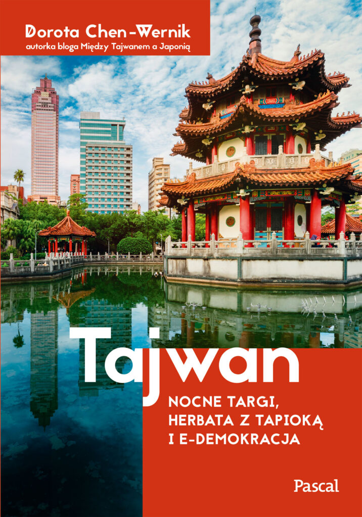 Tajwan. Nocne targi, herbata z tapioką i e-demokracja — okładka