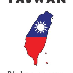 Tytuł: Tajwan. Piękna wyspa w oku tajfunu
Autor: Piotr Plebaniak
Wydawnictwo: Polskie Towarzystwo Geopolityczne
Formaty: EPUB, MOBI
