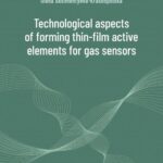 Technological aspects of forming thin-film active elements for gas sensors — okładka e-booka