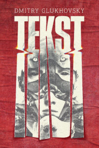 Tytuł: Tekst
Autor: Dmitry Glukhovsky
Wydawnictwo: Insignis Media
Formaty: EPUB, MOBI
