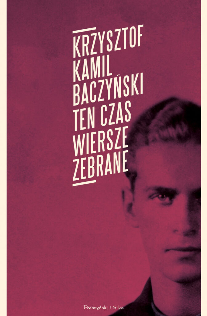 Ten czas.Wiersze zebrane — okładka