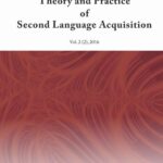 Theory and Practice of Second Language Acquisition 2016. Vol. 2 (2) — okładka wydania