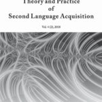 Theory and Practice of Second Language Acquisition 2018. Vol. 4 (2) — okładka wydania