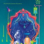 Tytuł: Tik-tak
Autor: Xia Jia
Wydawnictwo: Tajfuny
Formaty: EPUB, MOBI