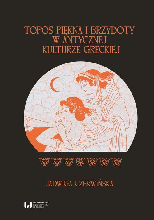 Tytuł: Topos piękna i brzydoty w antycznej kulturze greckiej
Autor: Jadwiga Czerwińska
Wydawnictwo: Wydawnictwo Uniwersytetu Łódzkiego
Formaty: PDF