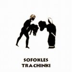 Tytuł: Trachinki
Autor: Sofokles
Wydawnictwo: Armoryka
Formaty: MOBI, EPUB