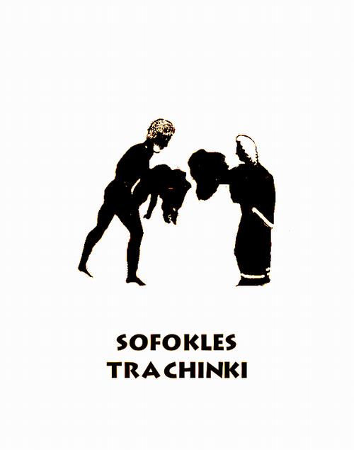 Tytuł: Trachinki
Autor: Sofokles
Wydawnictwo: Armoryka
Formaty: MOBI, EPUB