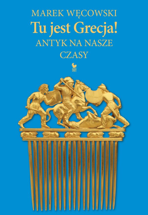 Tu jest Grecja!. Antyk na nasze czasy — okładka