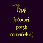 Tytuł: Typy ludowe poezji romańskiej
Autor: Antologia
Wydawnictwo: Armoryka
Formaty: EPUB, MOBI