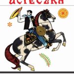 Tytuł: Ucieczka z Wichita Falls
Autor: Wiesław Wernic
Wydawnictwo: Siedmioróg
Formaty: MOBI, EPUB