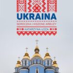 Ukraina. Soroczka i kiszone arbuzy — okładka e-booka