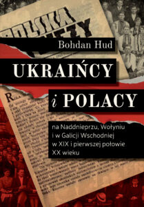Tytuł: Ukraińcy i Polacy
Autor: Bohdan Hud
Wydawnictwo: Pracownia Wydawnicza Andrzej Zabrowarny
Formaty: EPUB, MOBI