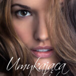 Tytuł: Umykająca panna młoda
Autor: Jennifer Probst
Wydawnictwo: Akapit Press
Formaty: EPUB, MOBI