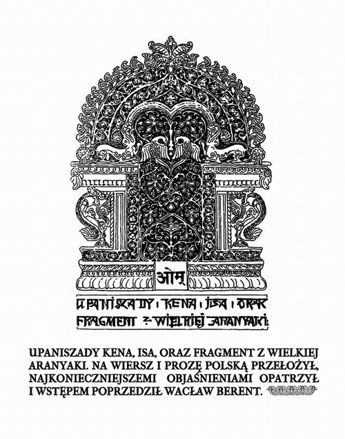 Tytuł: Upaniszady Kena, Isa, oraz fragment z Wielkiej Aranyaki
Autor: Nieznany
Wydawnictwo: Armoryka
Formaty: EPUB, MOBI