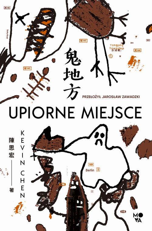 Tytuł: Upiorne miejsce
Autor: Kevin Chen
Wydawnictwo: Mova
Formaty: EPUB, MOBI