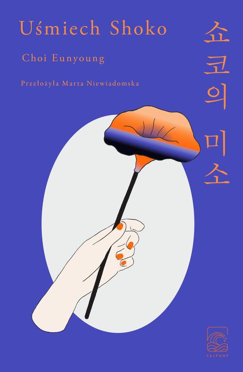 Tytuł: Uśmiech Shoko
Autor: Eunyoung Choi
Wydawnictwo: Tajfuny
Formaty: EPUB, MOBI
