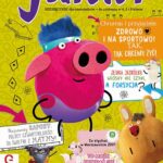 Tytuł: Victor Junior 3/2025
Autor: 
Wydawnictwo: Cogito
Formaty: PDF