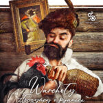 Tytuł: Warchoły, złoczyńcy i pijanice
Autor: Jacek Komuda
Wydawnictwo: Fabryka Słów
Formaty: EPUB, MOBI