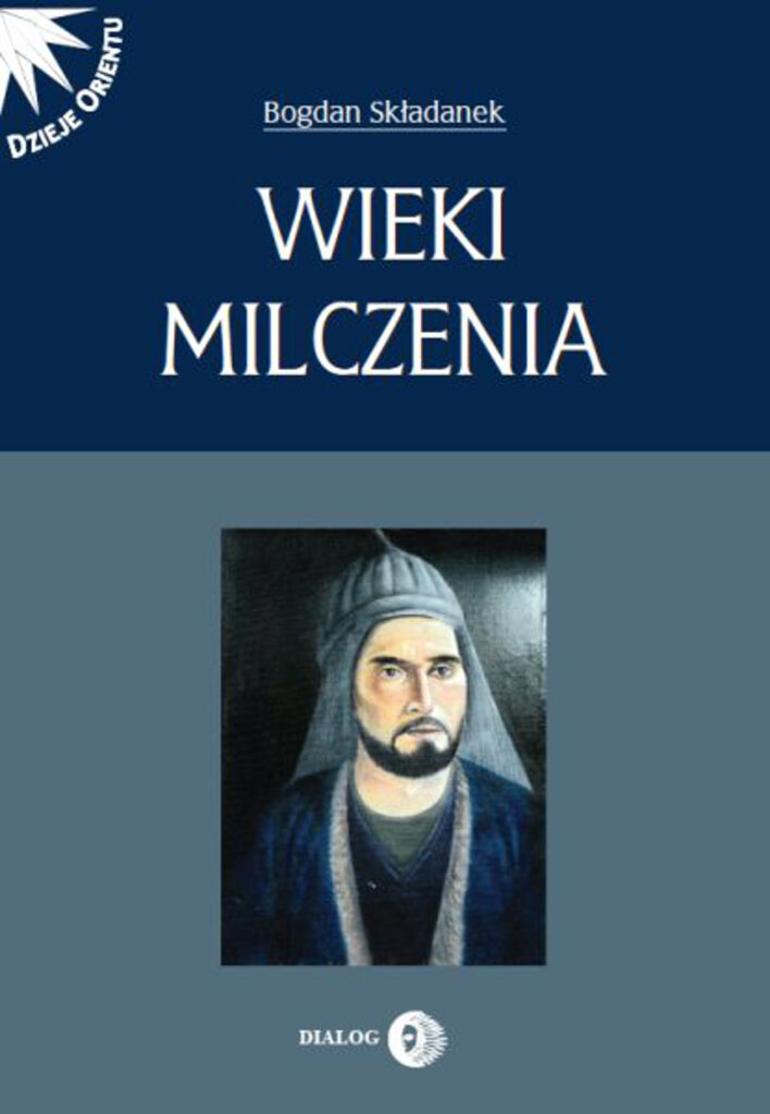 Wieki milczenia. Wczesne średniowiecze Persji — okładka