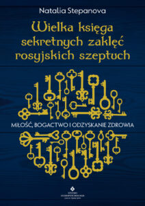 Tytuł: Wielka księga sekretnych zaklęć rosyjskich szeptuch
Autor: Natalia Stepanova
Wydawnictwo: Studio Astropsychologii
Formaty: EPUB, MOBI