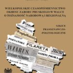 Tytuł: Wielkopolskie czasopiśmiennictwo okresu zaboru pruskiego w walce o tożsamość narodową i regionalną
Autor: Ryszard Kowalczyk
Wydawnictwo: Wydawnictwo Naukowe E Book
Formaty: PDF