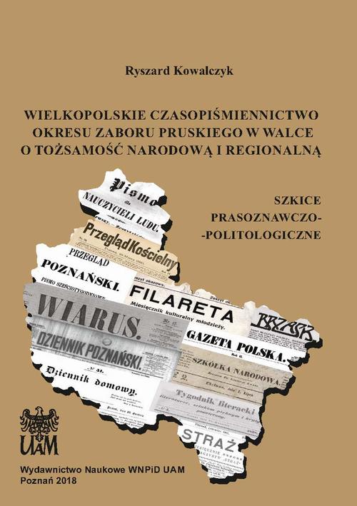 Tytuł: Wielkopolskie czasopiśmiennictwo okresu zaboru pruskiego w walce o tożsamość narodową i regionalną
Autor: Ryszard Kowalczyk
Wydawnictwo: Wydawnictwo Naukowe E Book
Formaty: PDF