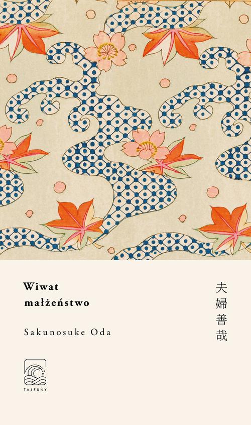 Tytuł: Wiwat małżeństwo
Autor: Sakunosuke Oda
Wydawnictwo: Tajfuny
Formaty: MOBI, EPUB