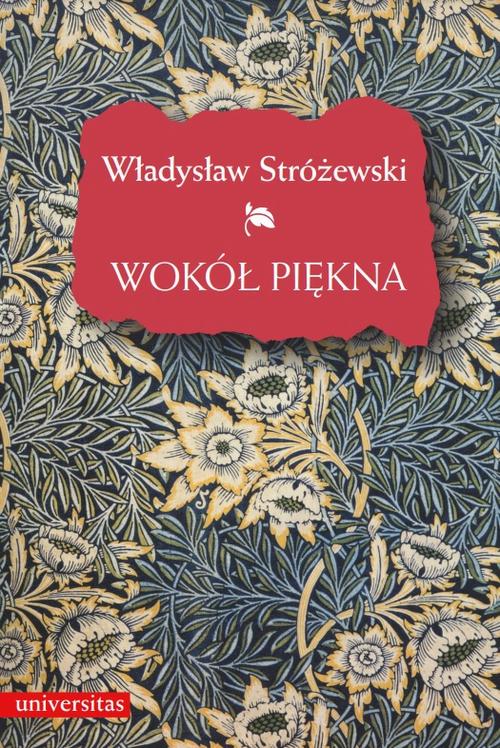 Wokół piękna. Szkice z estetyki — okładka