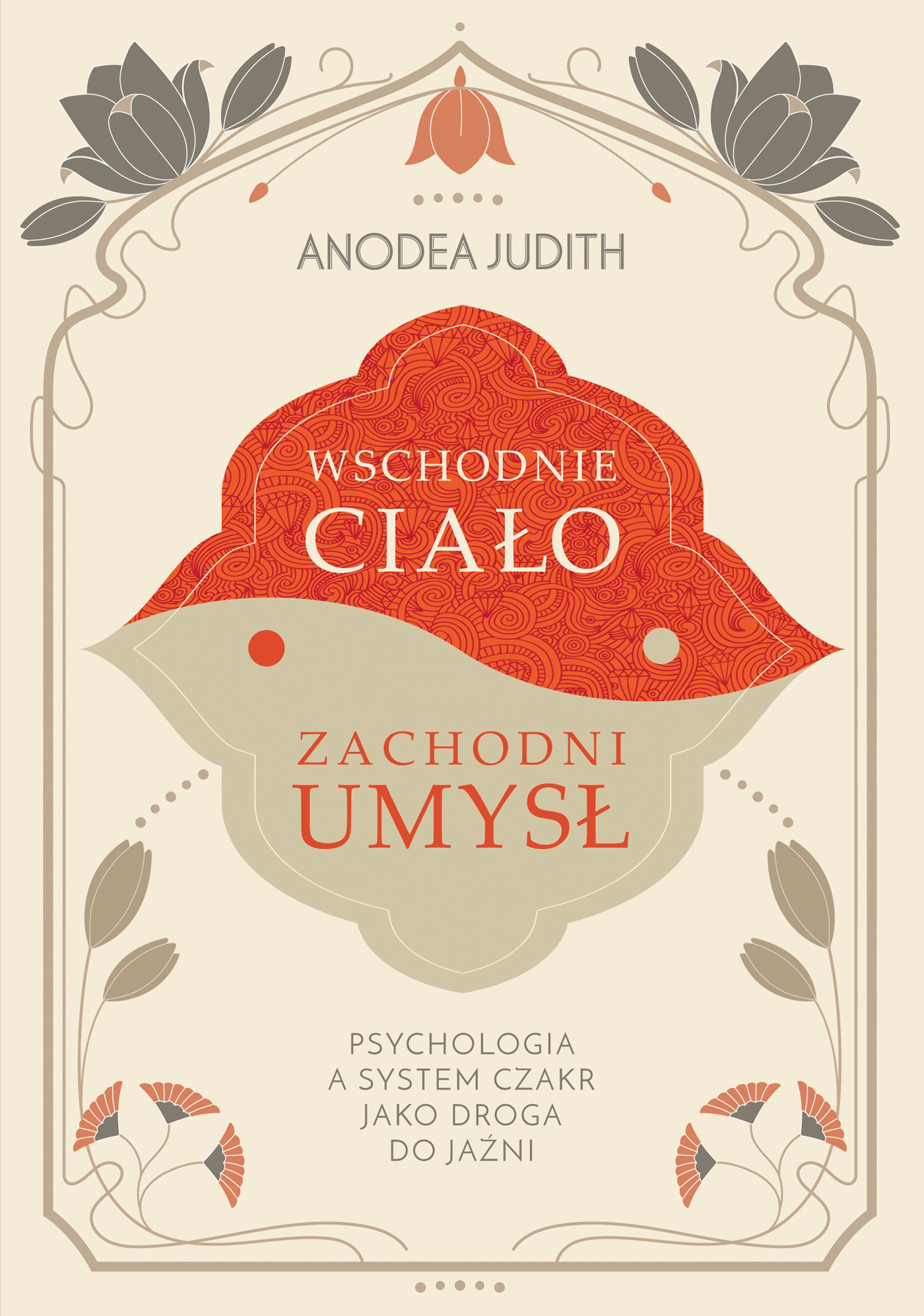 Tytuł: Wschodnie ciało, zachodni umysł Psychologia a system czakr jako droga do jaźni
Autor: Anodea Judith
Wydawnictwo: Zysk i S-ka
Formaty: EPUB, MOBI