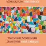 Tytuł: Współczesna dramaturgia rosyjskojęzyczna: nowe tendencje. Современная русскоязычная драматургия: нов
Autor: praca zbiororwa
Wydawnictwo: Universitas
Formaty: MOBI, PDF, EPUB