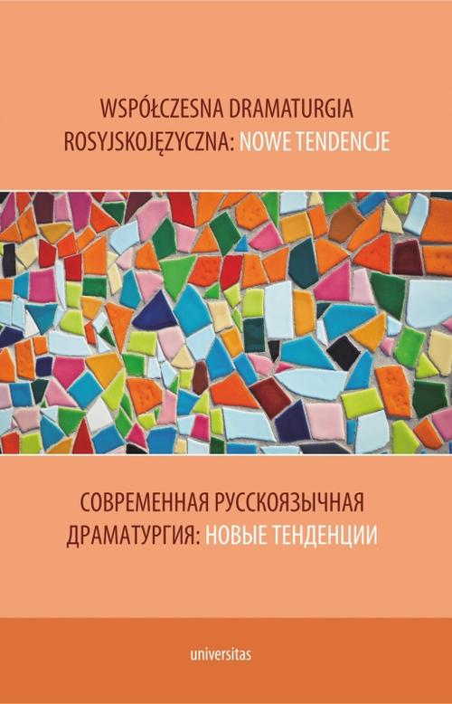 Tytuł: Współczesna dramaturgia rosyjskojęzyczna: nowe tendencje. Современная русскоязычная драматургия: нов
Autor: praca zbiororwa
Wydawnictwo: Universitas
Formaty: MOBI, PDF, EPUB