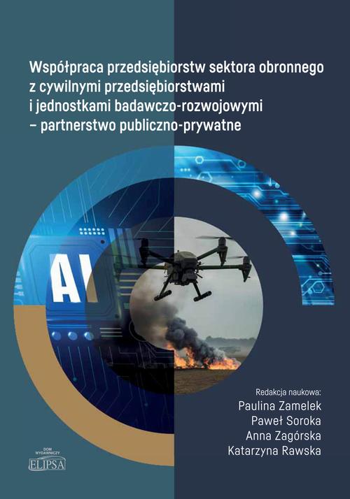 Współpraca przedsiębiorstw sektora obronnego z cywilnymi przedsiębiorstwami i jednostkami badawczo-rozwojowymi - partnerstwo publiczno-prywatne — okładka e-booka