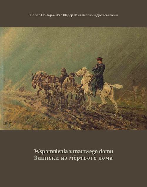 Tytuł: Wspomnienia z martwego domu / Записки из мёртвого дома
Autor: Fiodor Dostojewski
Wydawnictwo: Armoryka
Formaty: MOBI, EPUB