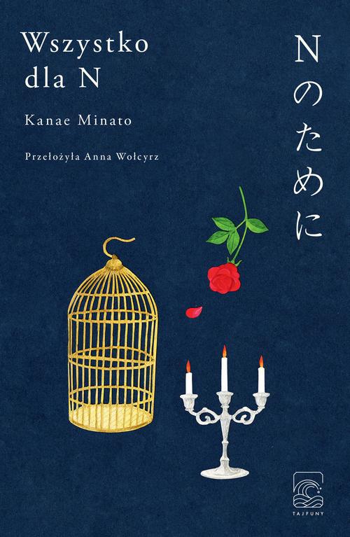 Tytuł: Wszystko dla N
Autor: Kanae Minato
Wydawnictwo: Tajfuny
Formaty: MOBI, EPUB