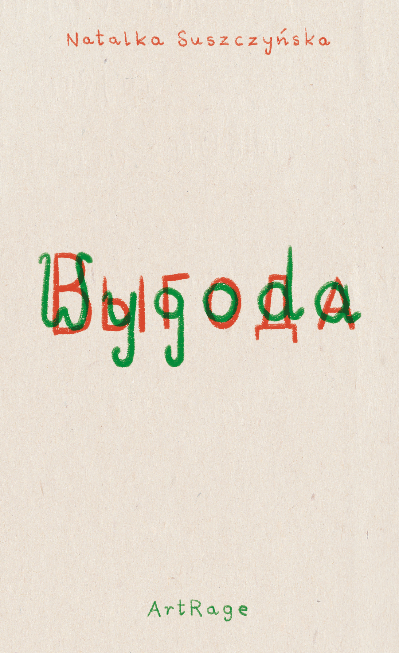 Tytuł: Wygoda
Autor: Natalka Suszczyńska
Wydawnictwo: ArtRage
Formaty: EPUB, MOBI