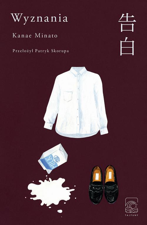 Tytuł: Wyznania
Autor: Kanae Minato
Wydawnictwo: Tajfuny
Formaty: EPUB, MOBI