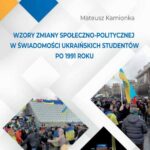 Wzory zmiany społeczno-politycznej w świadomości ukraińskich studentów po 1991 roku — okładka e-booka