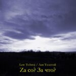 Tytuł: Za co? За что?
Autor: Lew Tołstoj, Лев Николаевич Толстой
Wydawnictwo: Armoryka
Formaty: MOBI, EPUB