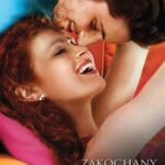 Zakochany bez pamięci — okładka e-booka