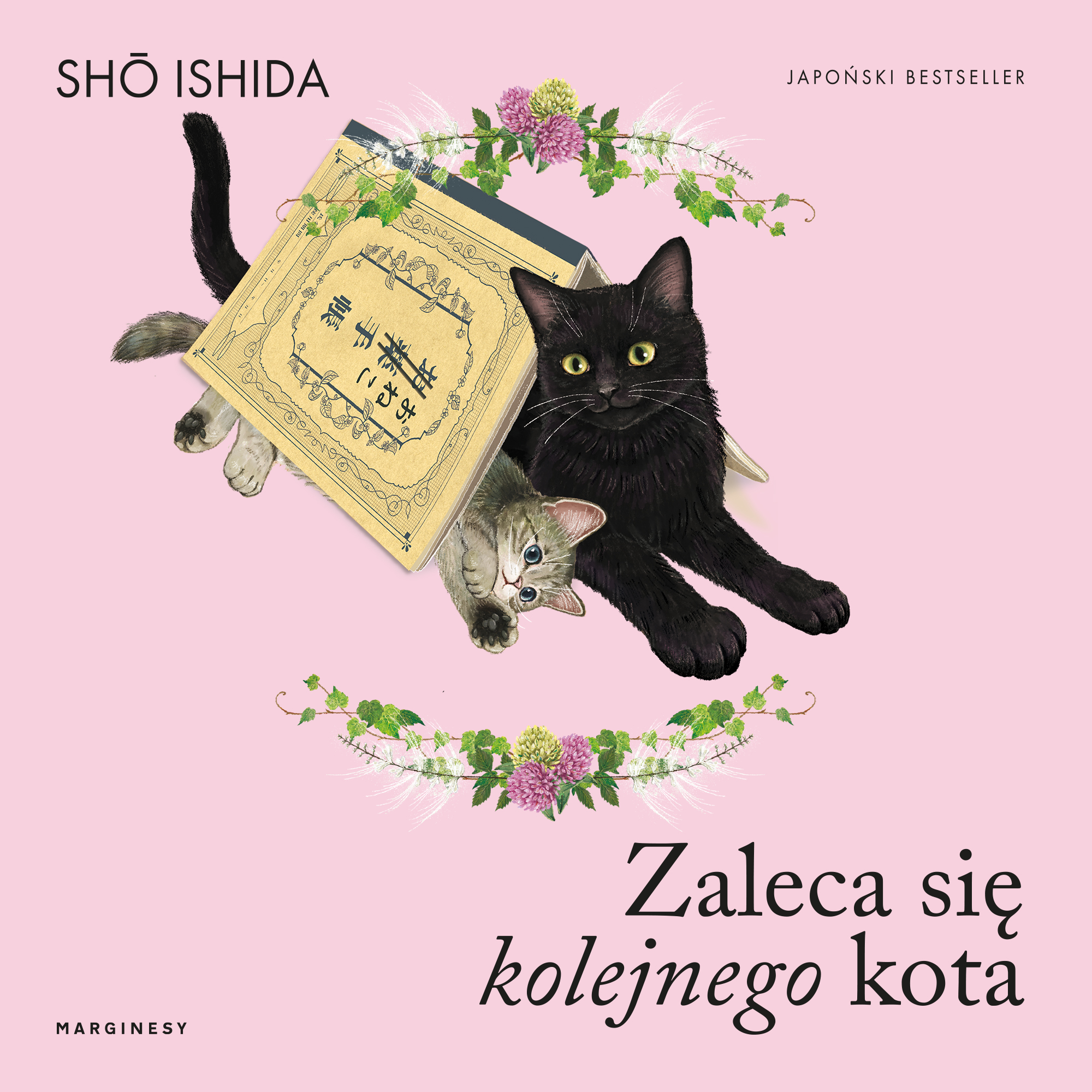 Zaleca się kolejnego kota — okładka e-booka