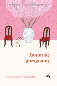 Zanim się pożegnamy. Zanim wystygnie kawa Tom 4 — okładka e-booka