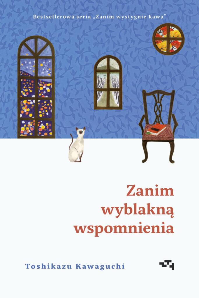 Zanim wyblakną wspomnienia. Zanim wystygnie kawa Tom 3 — okładka