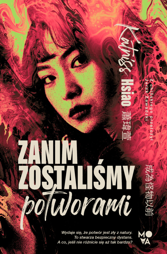 Zanim zostaliśmy potworami — okładka