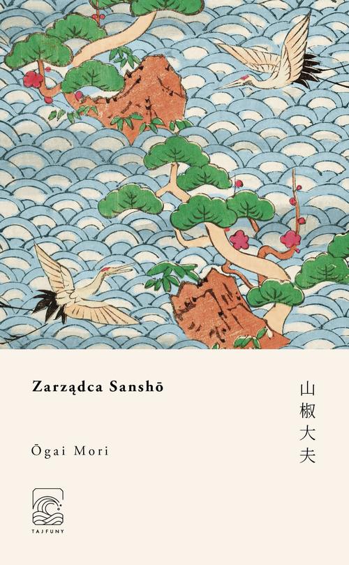 Tytuł: Zarządca Sansho
Autor: Ogai Mori
Wydawnictwo: Tajfuny
Formaty: EPUB, MOBI