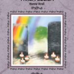 Tytuł: Zdążyć przed Panem Bogiem Hanny Krall. Streszczenia, analiza, interpretacja
Autor: Marta Zawalich
Wydawnictwo: Literat
Formaty: PDF