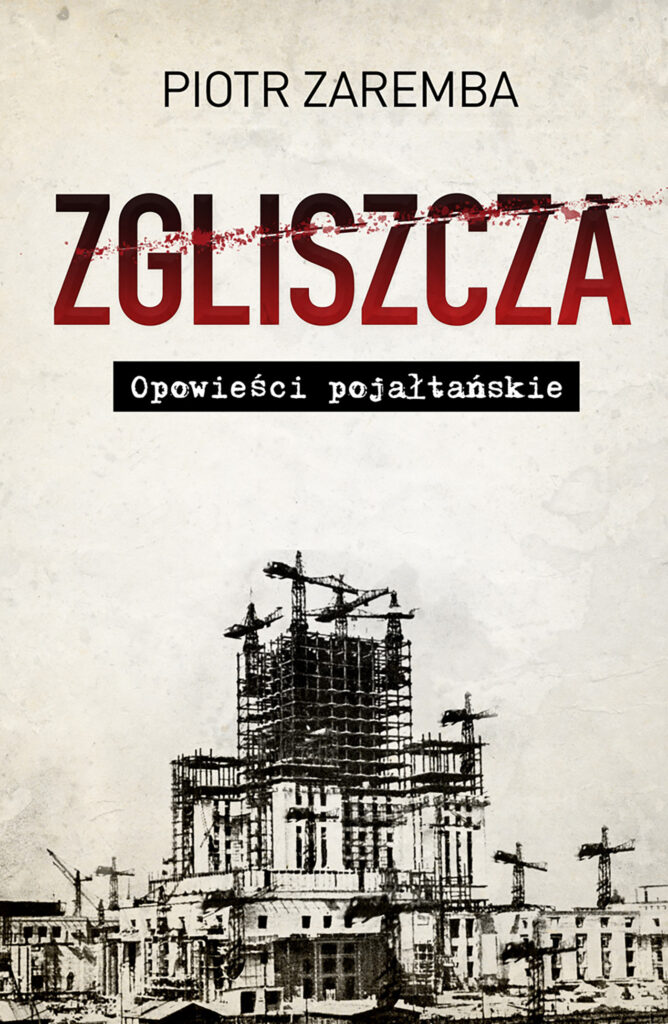 Zgliszcza. Opowieści pojałtańskie — okładka