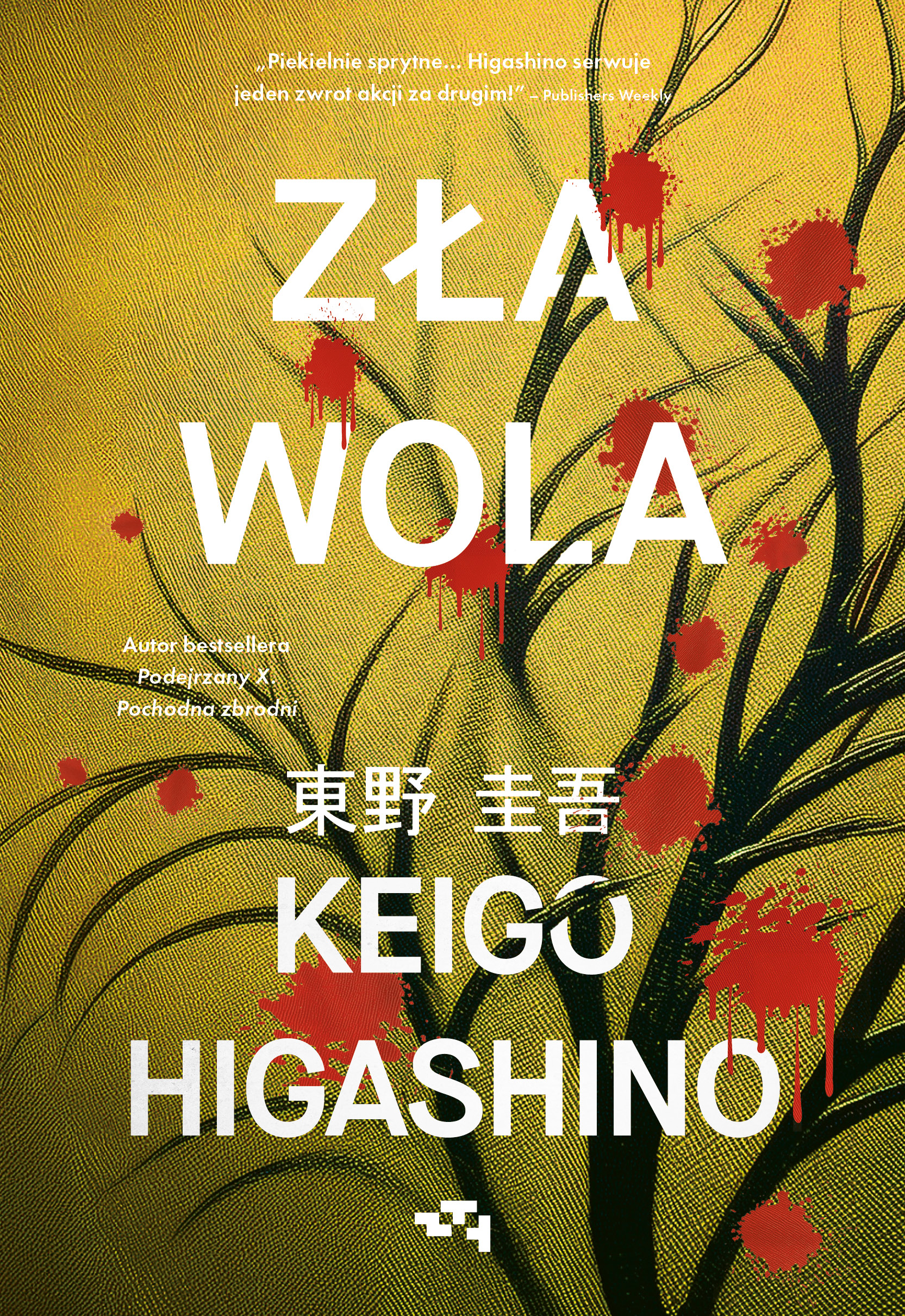 Tytuł: Zła wola
Autor: Keigo Higashino
Wydawnictwo: Relacja
Formaty: EPUB, MOBI