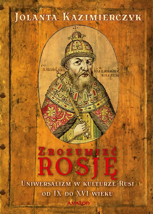 Zrozumieć Rosję — okładka e-booka