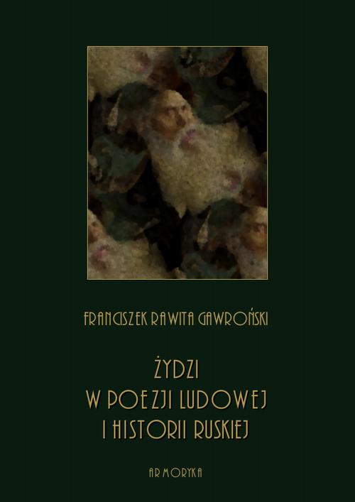 Tytuł: Żydzi w poezji ludowej i historii ruskiej
Autor: Franciszek Rawita Gawroński
Wydawnictwo: Armoryka
Formaty: PDF